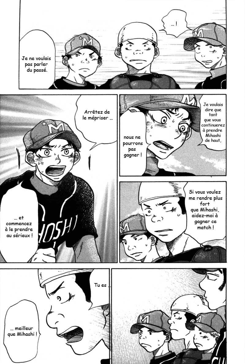 img Ookiku Furikabutte 37